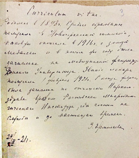 Изображение на обложке