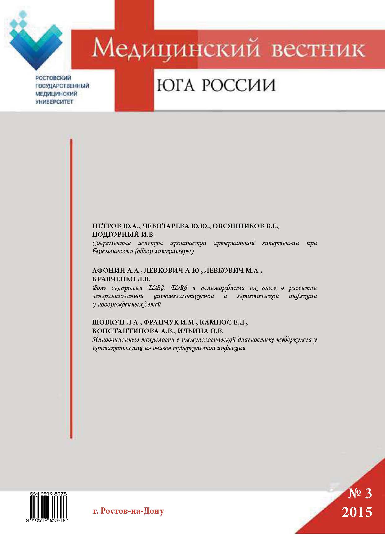 Cover Page