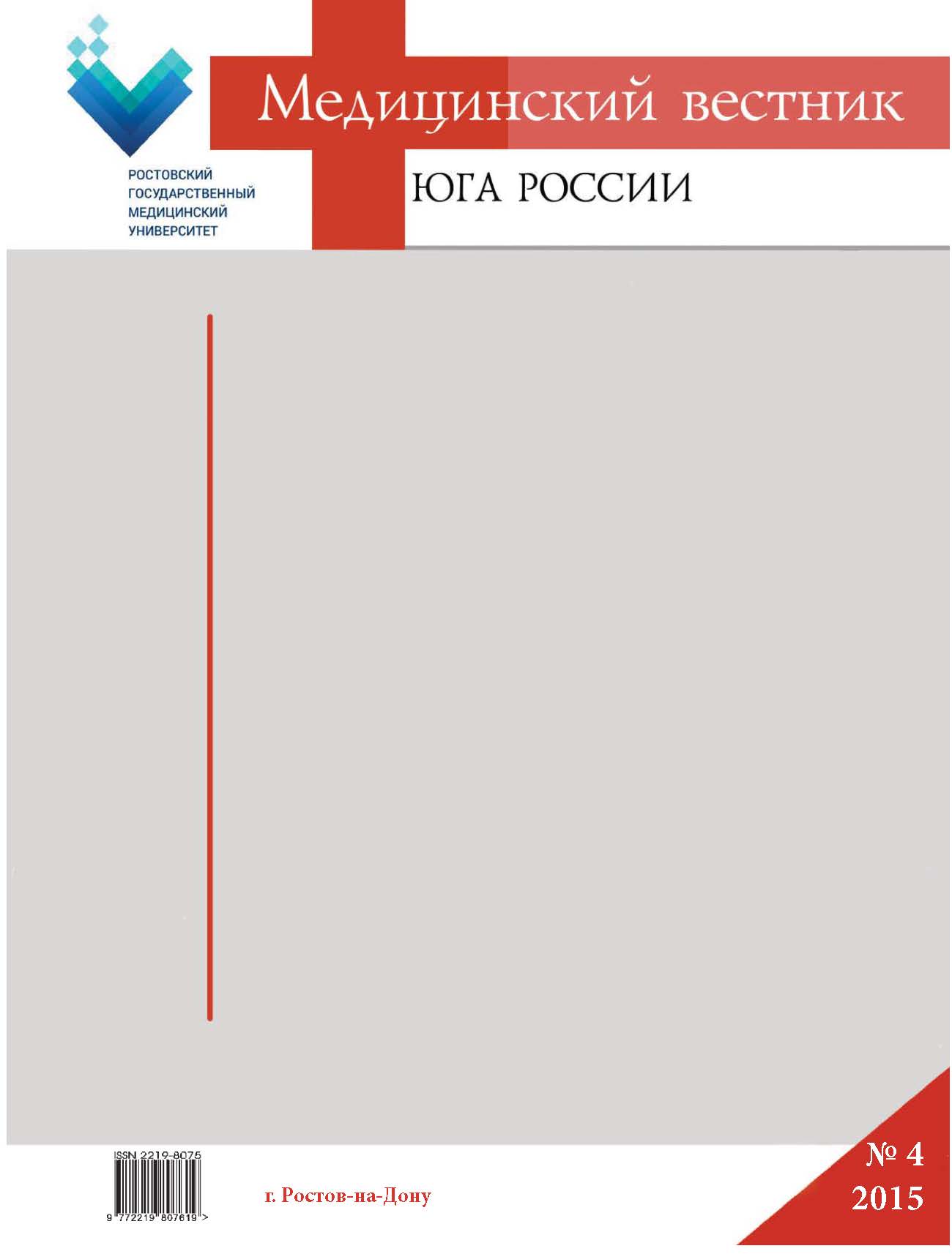 Cover Page