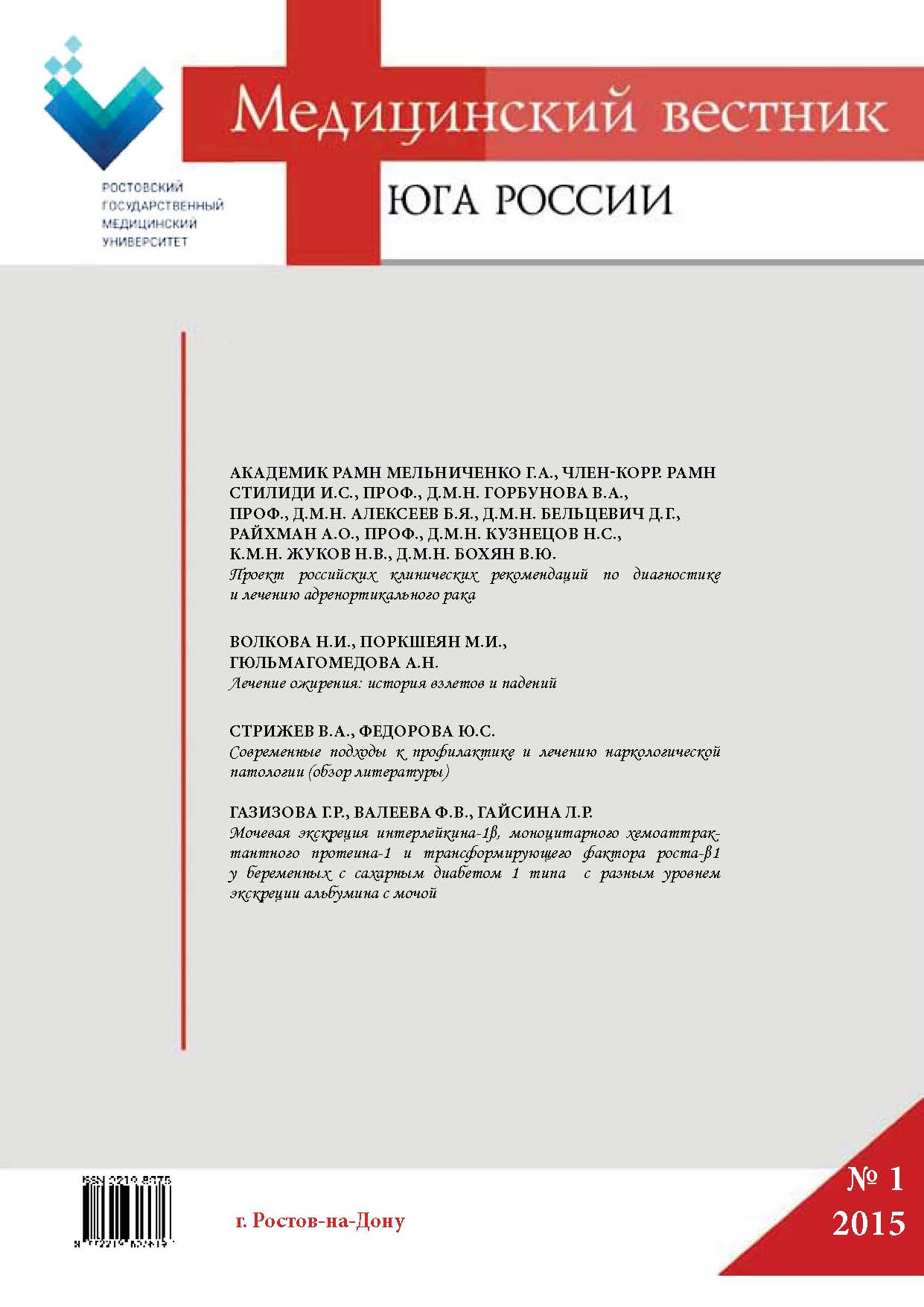 Cover Page